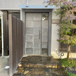 日本料理FUJI - 外観