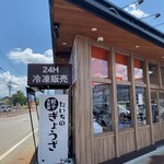 たいち 堺東町店 - 