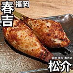 Kushiyaki Hakata Matsusuke - 