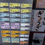 たいち 堺東町店 - 