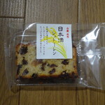 バッケンモーツアルト - 料理写真:日本酒シュトーレン