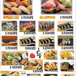 海鮮処 とも吉 - 