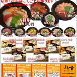 海鮮処 とも吉 - 