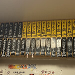 豊田屋 - メニュー