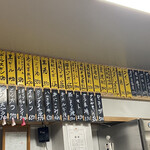 豊田屋 - メニュー