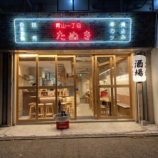“Just the right Izakaya (Japanese-style bar)” with a bit of fun