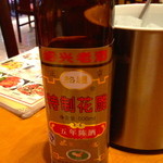 Kakourou - こちらの５年ものの紹興酒は、味に深みがありますね。