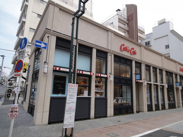 閉店 キャスキッドソン キャスカフェ 自由が丘店 Cath Kidston Caths Cafe 自由が丘 カフェ 食べログ