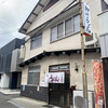 柳川 本店