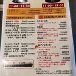 Yakiniku Resutoran Heian - 