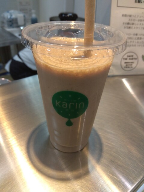 Kajuu Kobo Karin Ario Oo Ten