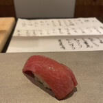 Sushi Kawano - 