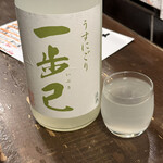 勝手口 ひまり屋 - 