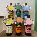 淡路島バーガー - 