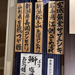 おひつ膳 田んぼ - 