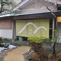 山乃尾 - 