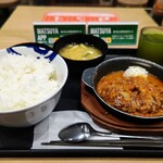 Matsuya - ボロネーゼハンバーグライスセット770円 御飯特盛