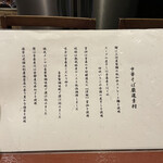 酒肴場 屯 - 蘊蓄