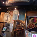 Tsuke Soba Aduchi - 