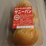 シロヤ いっぴん通り店 - 