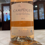 プチレストラン ブーケ・ド・フランス - Château de Campuget Invitation Rosé 2021