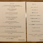 リストランテ ソウ - 