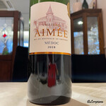 プチレストラン ブーケ・ド・フランス - Château Aimée