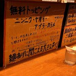 ラーメン荘 歴史を刻め - 
