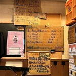 ラーメン荘 歴史を刻め - 