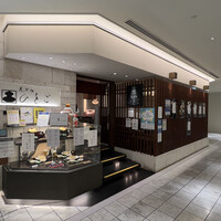 天ぷら ひさご ラシック店 - 