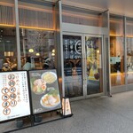 Chuukasoba Tsukemen Gyoku - 