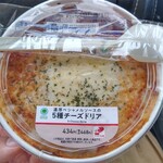 ファミリーマート - 料理写真:濃厚ベシャメルソースの5種チーズドリア