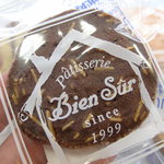PATISSERIE Bien Sur - クッキーは60円〜あった記憶が