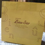 PATISSERIE Bien Sur - 更に本格的な菓子折りも別途購入（贈物用）