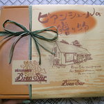 PATISSERIE Bien Sur - こちらもデザインがウッディで個性がありカワイイ