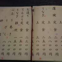割烹 由多嘉 - 