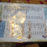 一茶 - 安いですよね