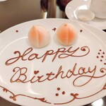 茗圃 - お祝いの桃饅頭いただきました♡これがとっても美味しかったんです！饅頭の生地はキメが細かくふわっとしています。