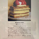 エスリビングハナレ - メニュー