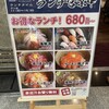 Sushi bero sakaba sanshirou - 