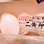 Tsukudani Kaidou - 幸せを呼ぶ卵『二黄卵』　何でも200個に1個の割合で産み落とされるそうな