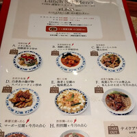横浜中華街 重慶飯店 本館 -  横浜中華街 重慶飯店 本館 -