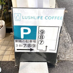 LUSHLIFE COFFEE - 駐車スペースの案内