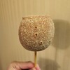 代官山Candy apple 天神店