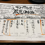 てるてるぼうず  - 