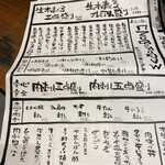 てるてるぼうず  - 