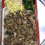 焼肉 晩餐館 - うま旨弁当