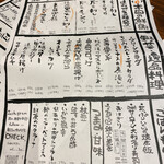 てるてるぼうず  - 