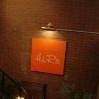リストランテ･ヒロ  青山 - 