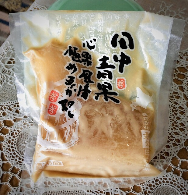 田中青果 旭川店